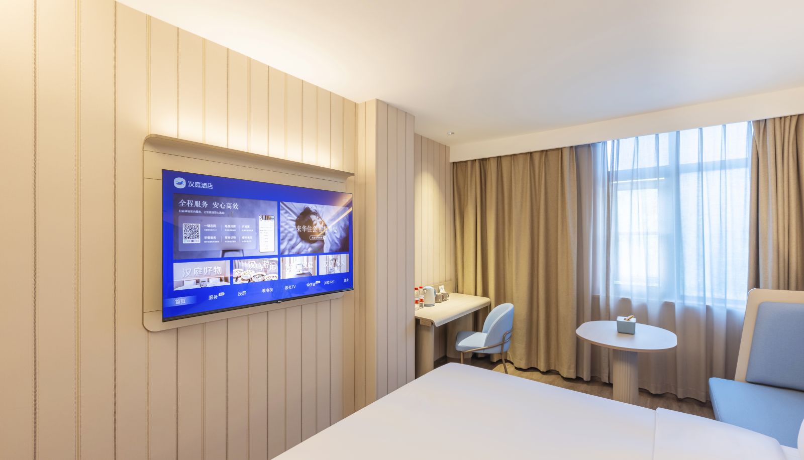 Zimmer - Hanting Luoyang government Hotel