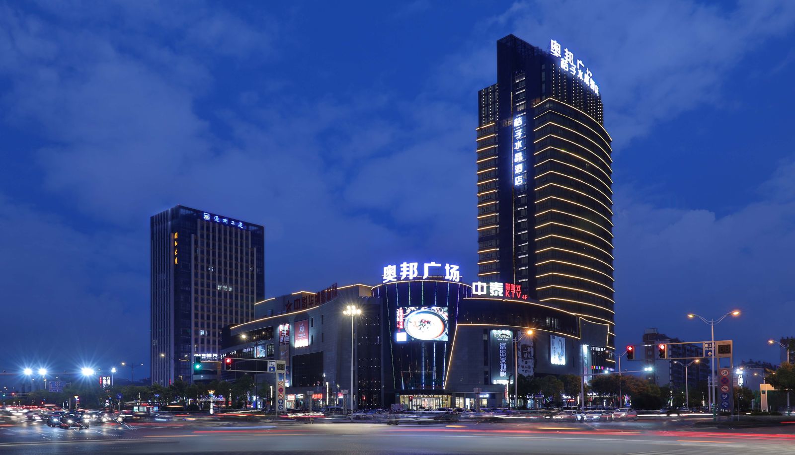 Buitenruimte van het hotel - Orange crystal Nantong Aobang Plaza Hotel