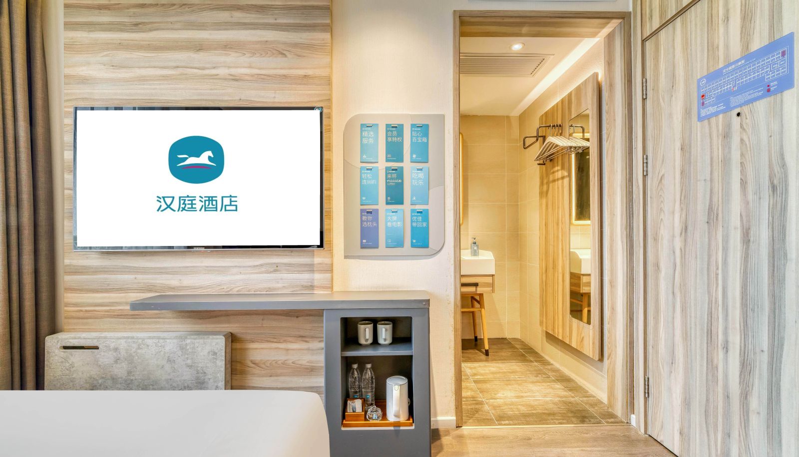 Chambre - Hanting Youjia Shanghai Fengxian Sports Center Hotel
