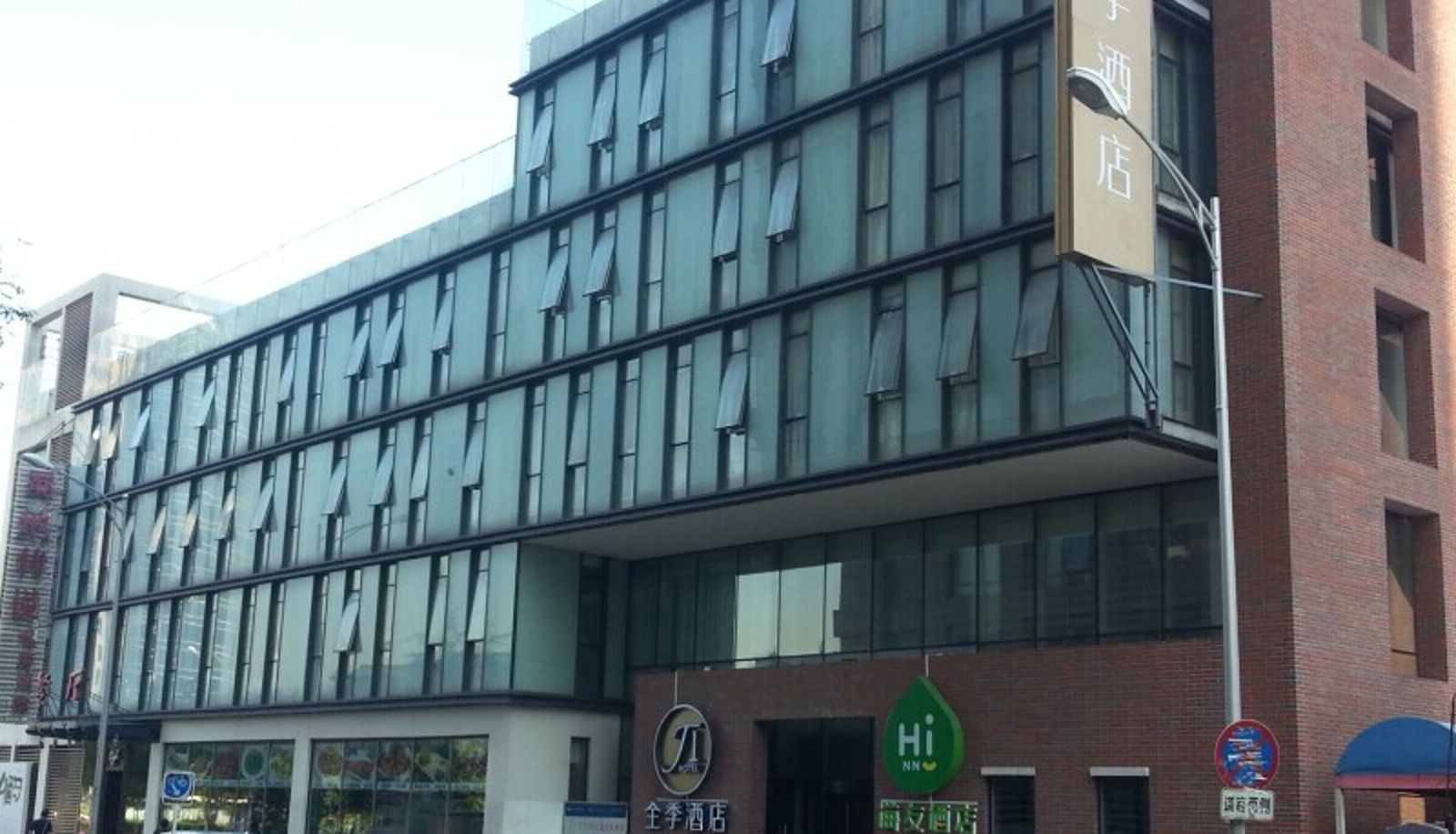 Widok na zewnątrz - Haiyou Beijing Dongdan Hotel