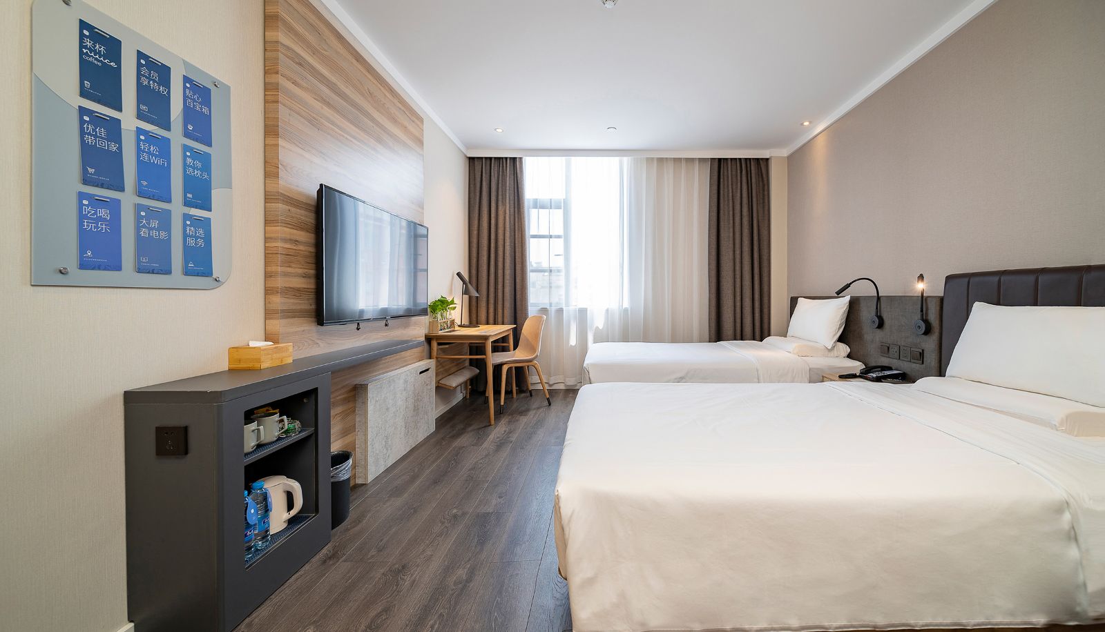 Zimmer - Hanting Youjia Shanghai Songjiang Square Tower Hotel