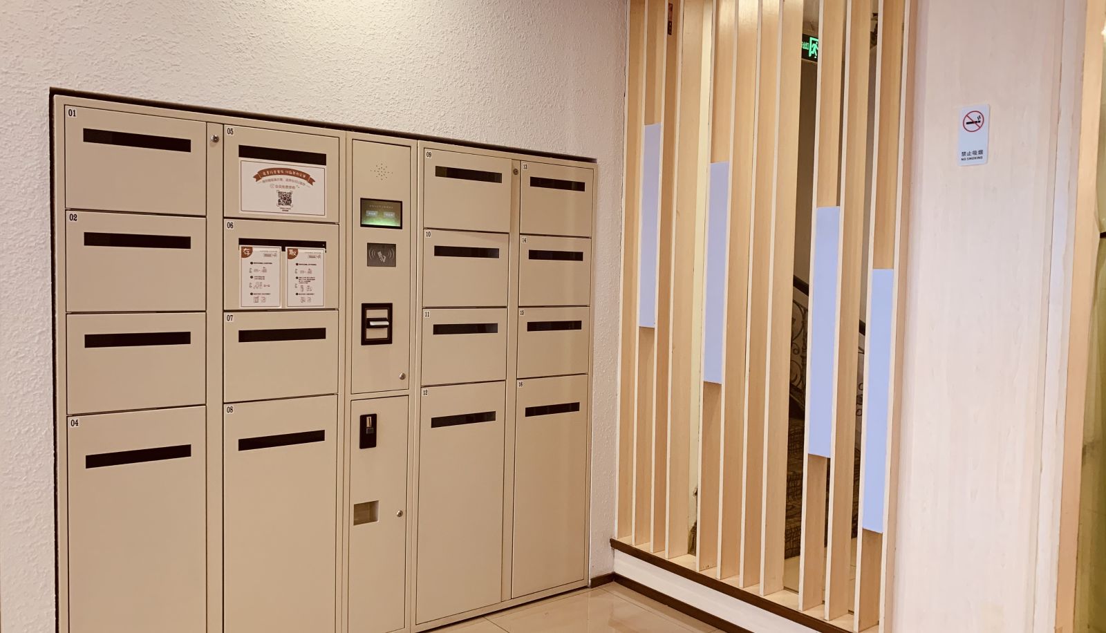 Hotel outdoor area - Hanting Yixing middle Renmin Road Pedestrian Street Hotel