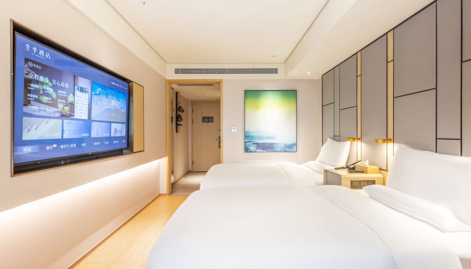 Room - All season Chengdu Sichuan University Hotel