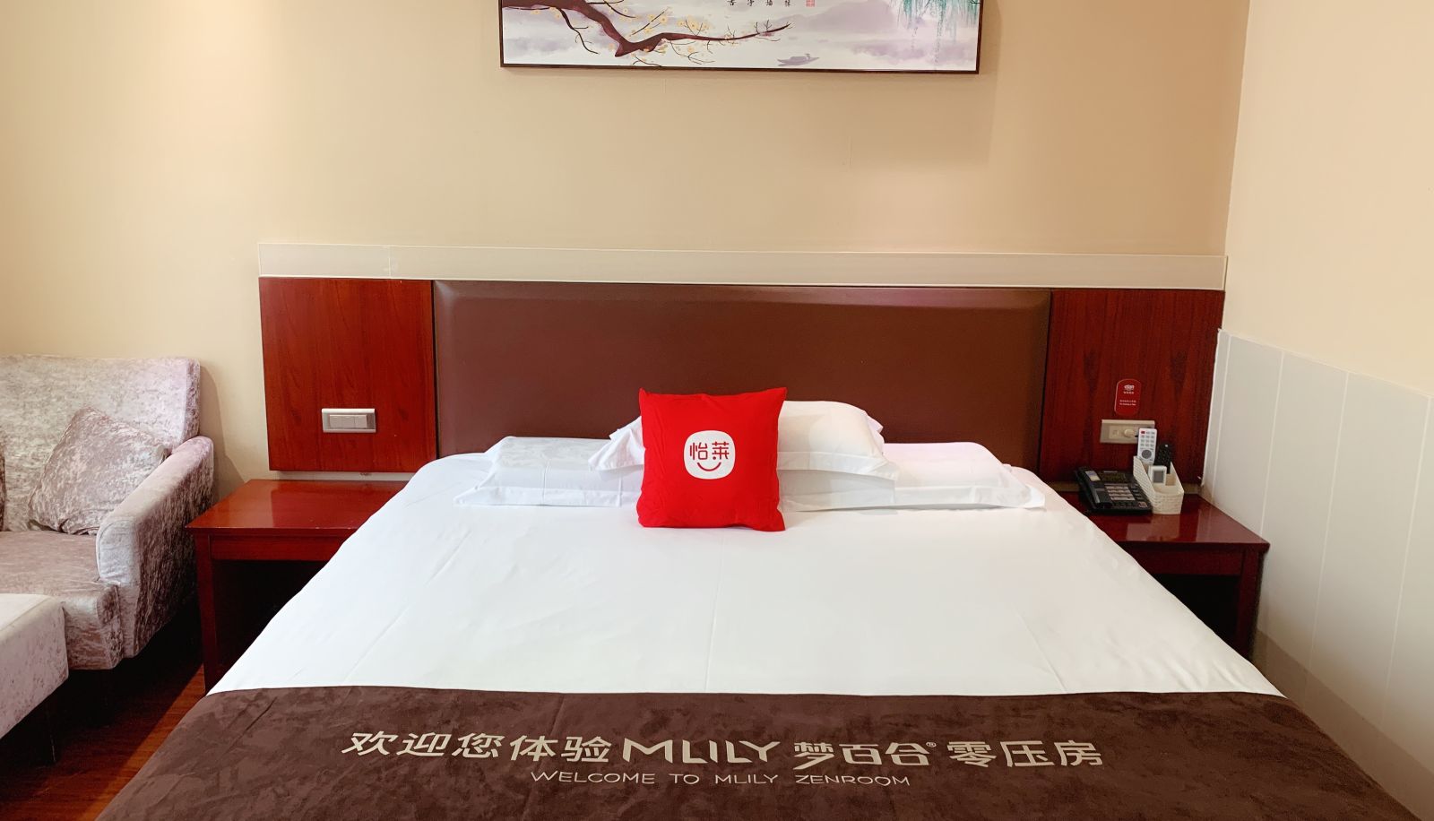 Chambre - Yinghuai Avenue Hotel of Yilai Fuyang municipal government