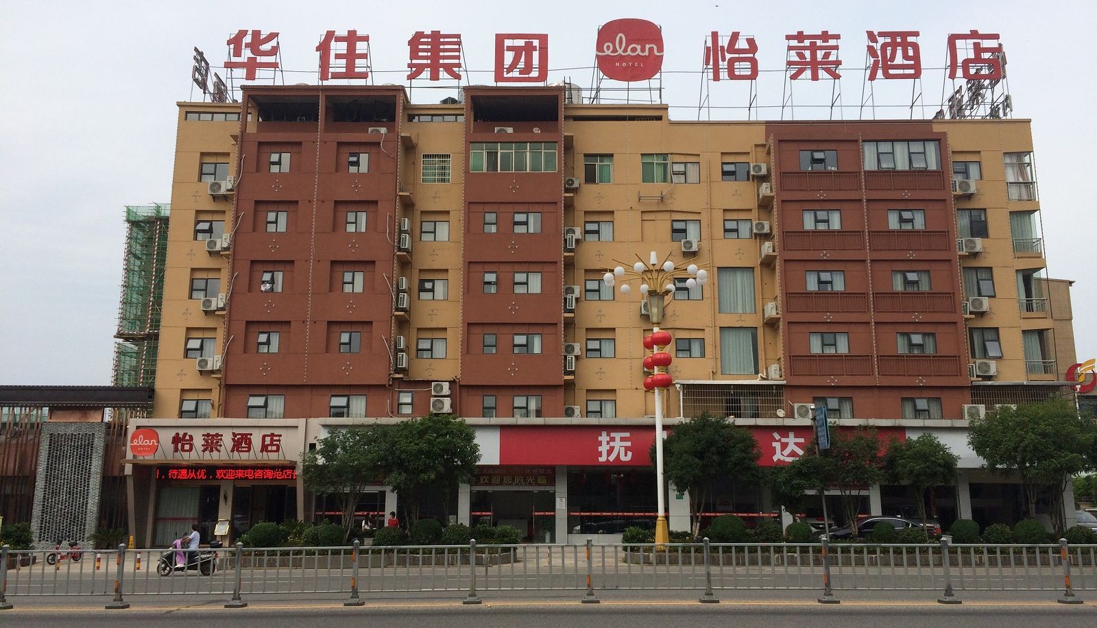 Hotel outdoor area - Yilai Fuzhou Nanchang University Medical College Hotel