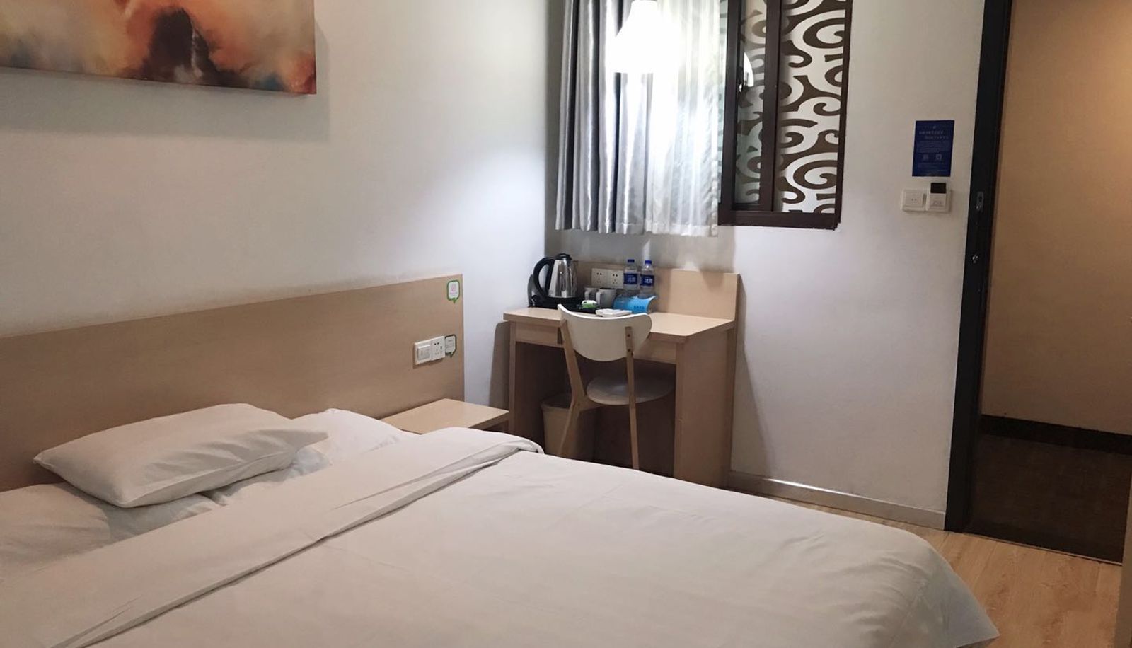 Kamer - Haiyou Ma'anshan RT Mart Hotel