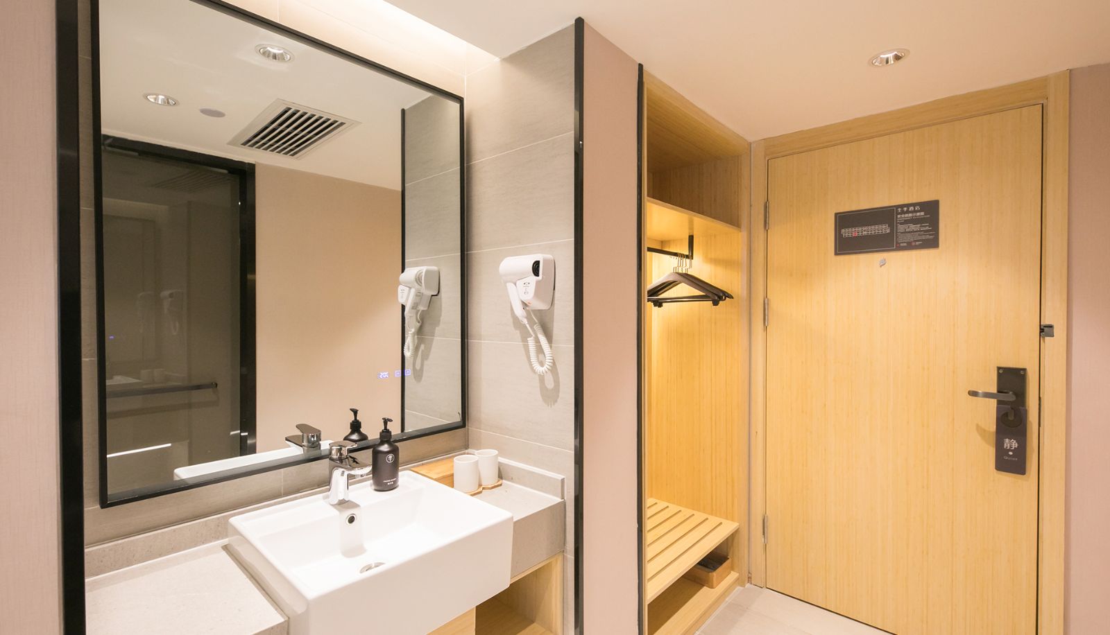 Chambre - All season Beijing International Trade East Hotel
