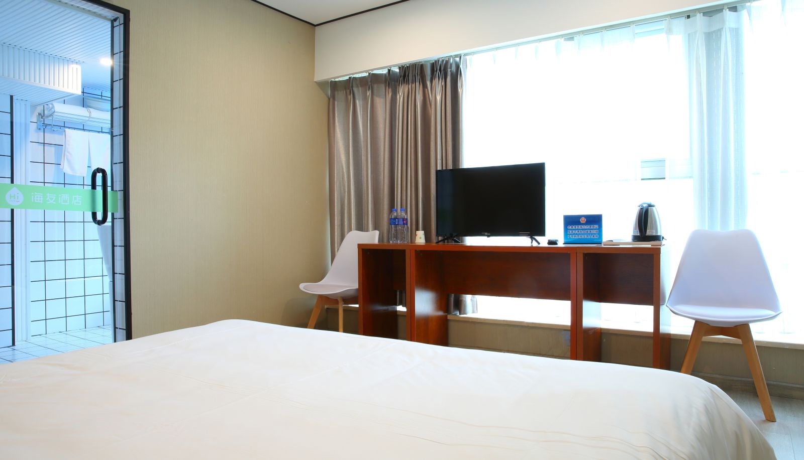 Pokój - Haiyou Beijing Guang'anmen Hotel