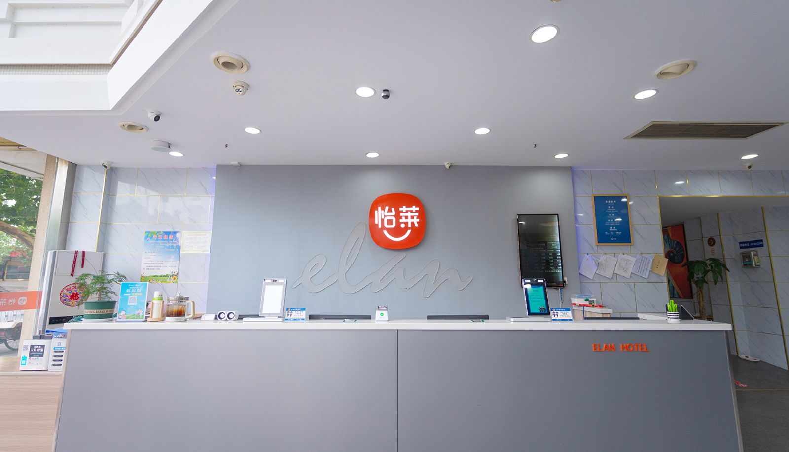 Extérieur de l'hôtel - Yilai Xuzhou Railway Station Hotel
