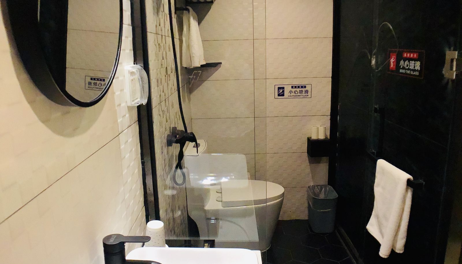 Zimmer - Starway Beijing Shangdi Hotel (upgrading)