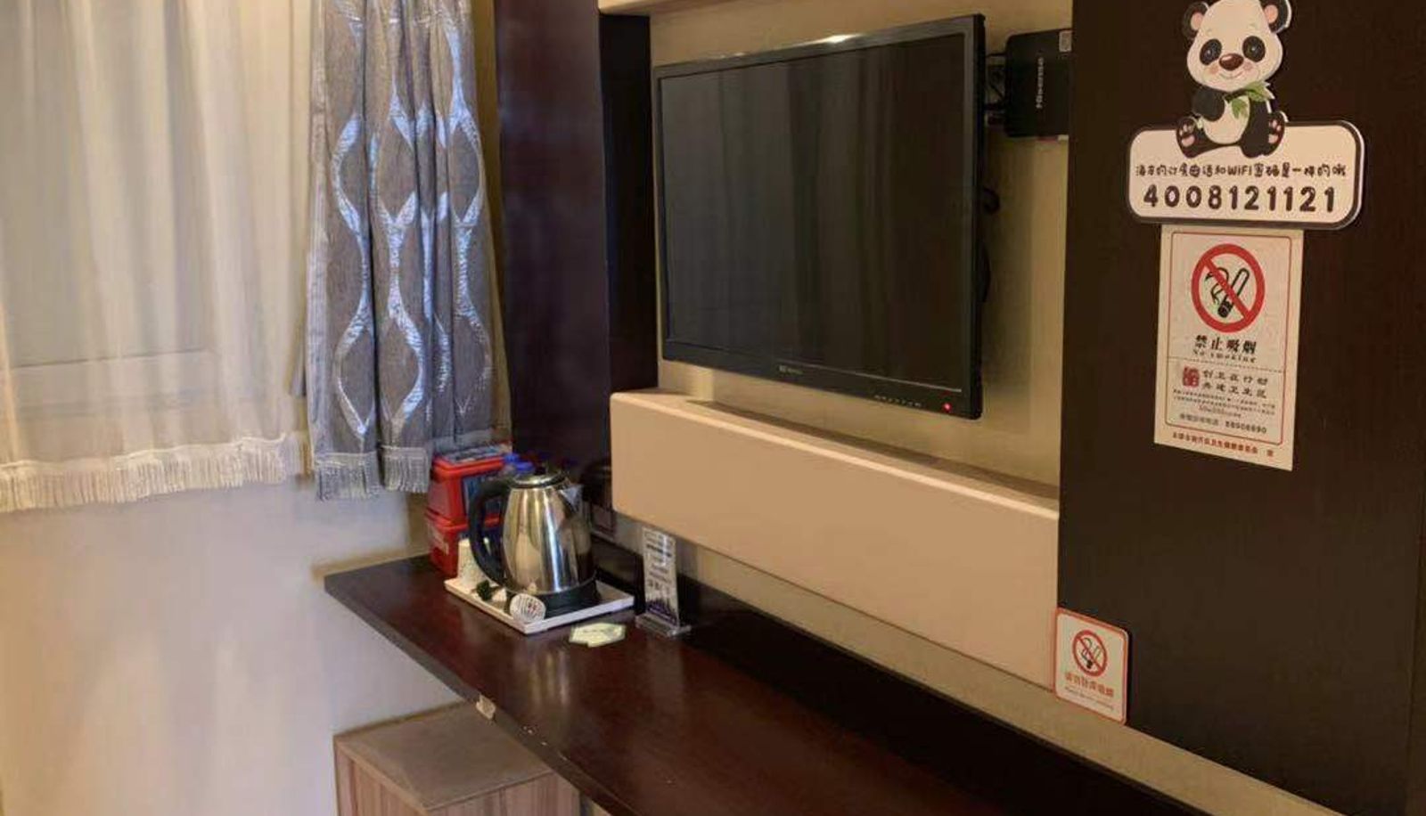 Camera - Haiyou Tianjin University of Technology Hotel