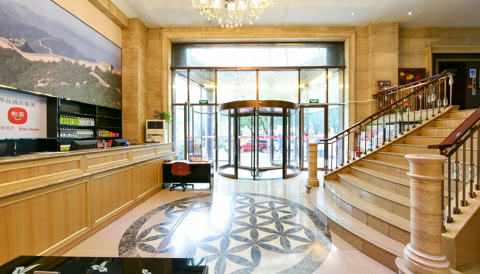Zewnętrzna część hotelu - Yilai Jianguomen Hotel Beijing