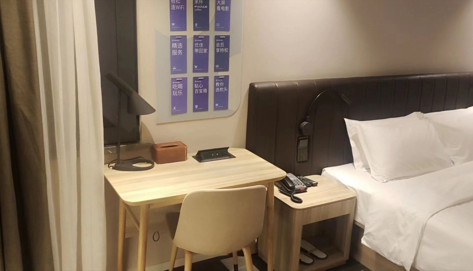 Camera - Hanting Youjia Nanjing Jiangning vocational and Technical College Hotel