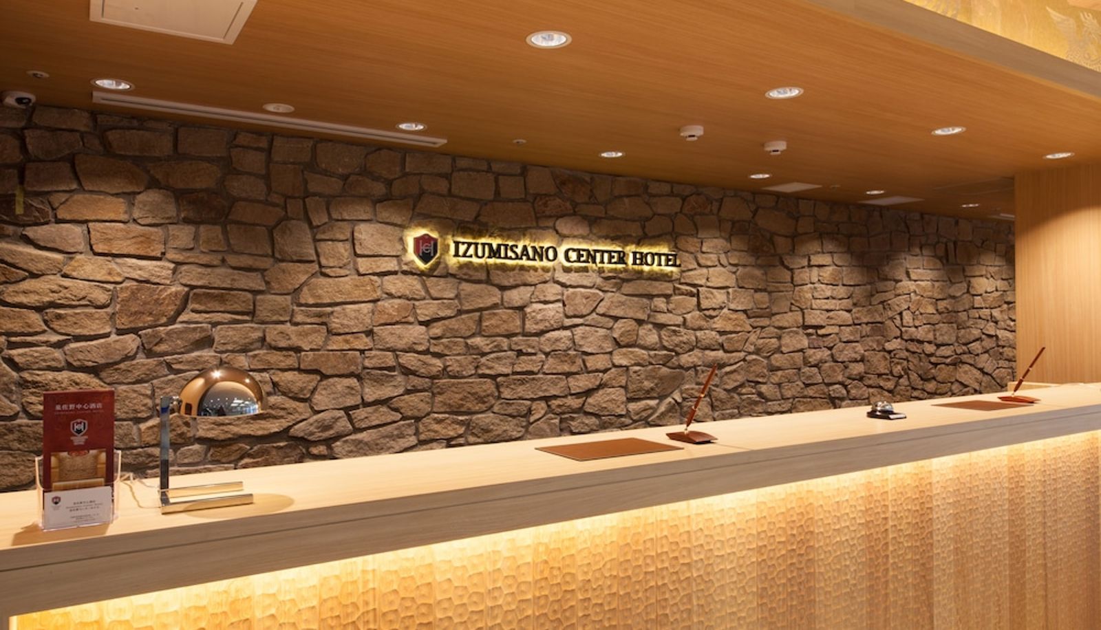 Reception - Izumisano Center Hotel