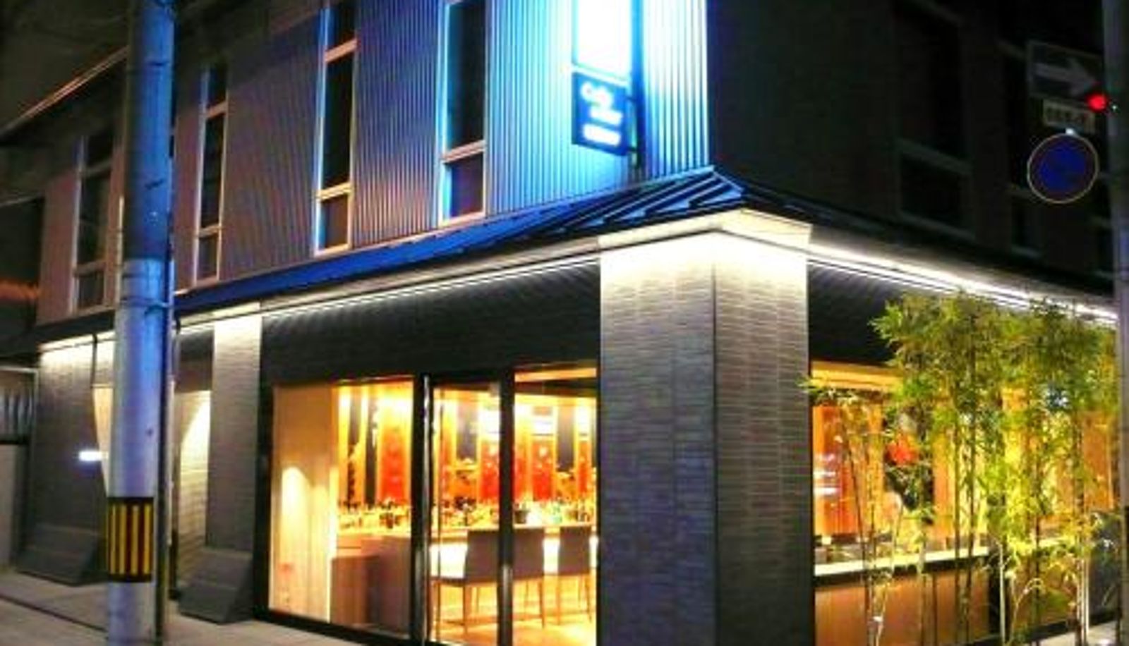Info - Kyoto Gion U-BELL Hotel