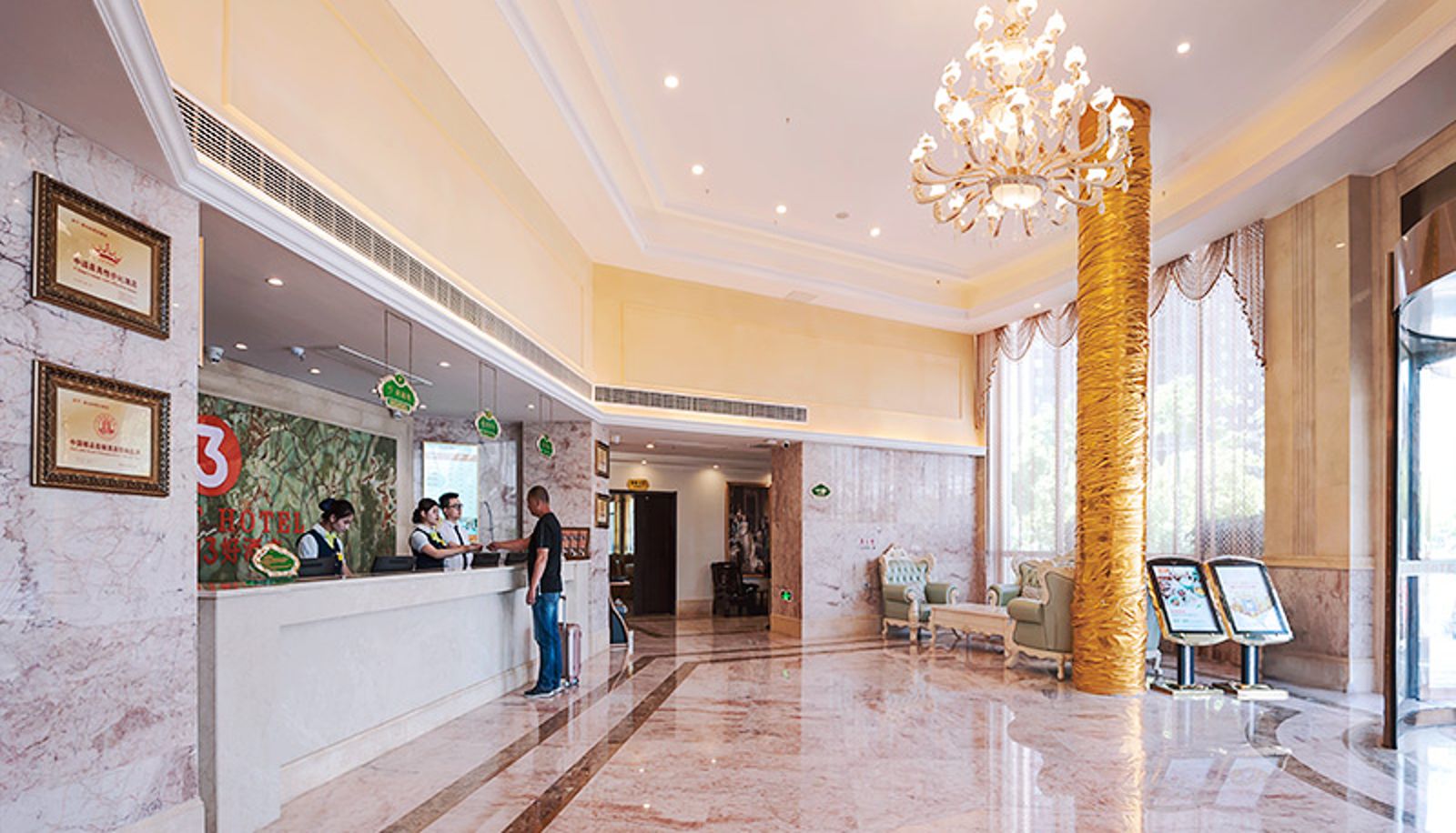 Hal - Vienna SanHao Hotel(Anhui Wuhu Wuwei Chengnan Hotel ) Anhui Wuhu Wuwei Chengnan