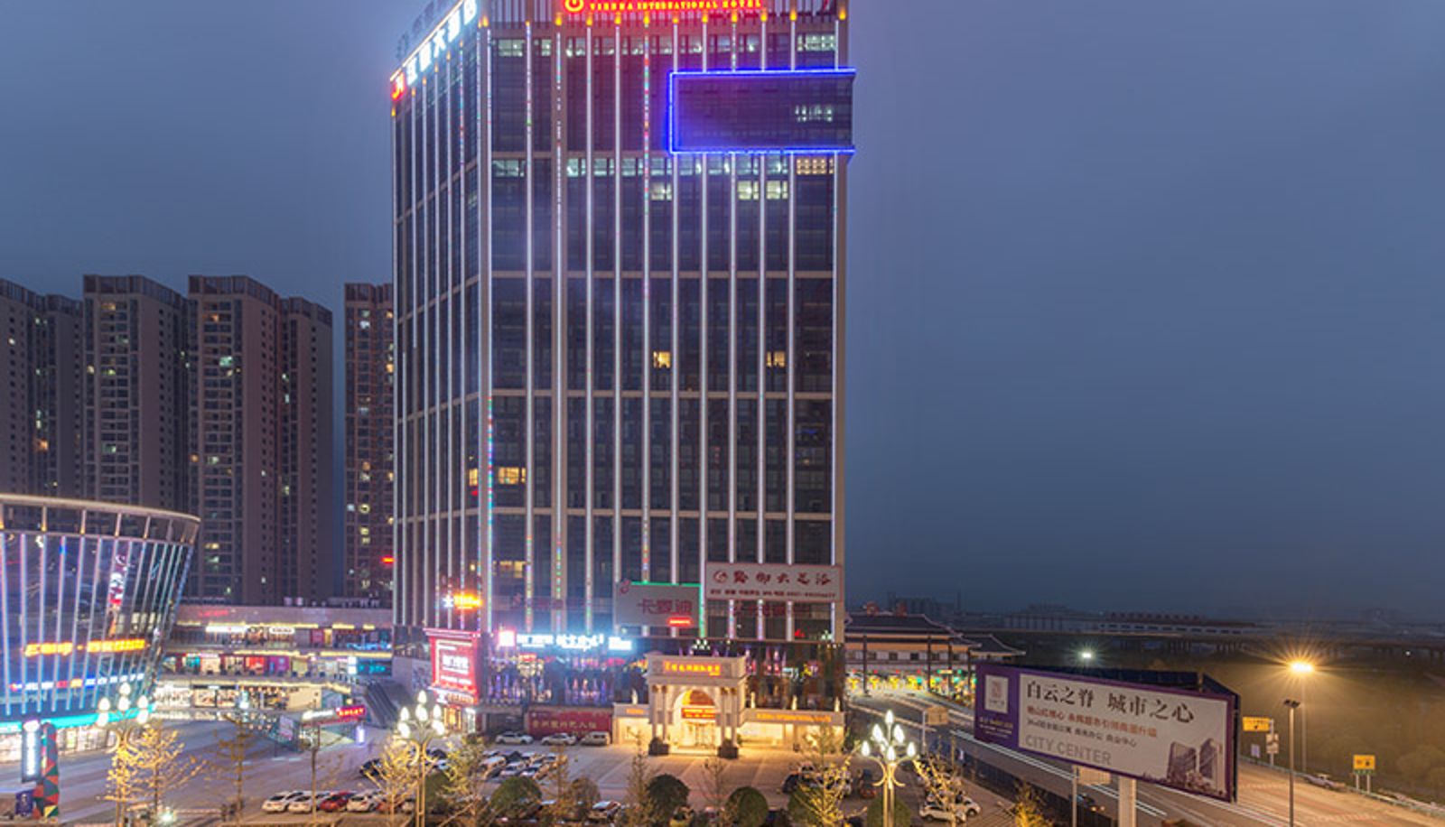 Vista esterna - Vienna International Hotel Guiyang Baiyun Toll Station Baiyun North Road Subway Station Hengda City Branch Guiyang Baiyun Evergrande City
