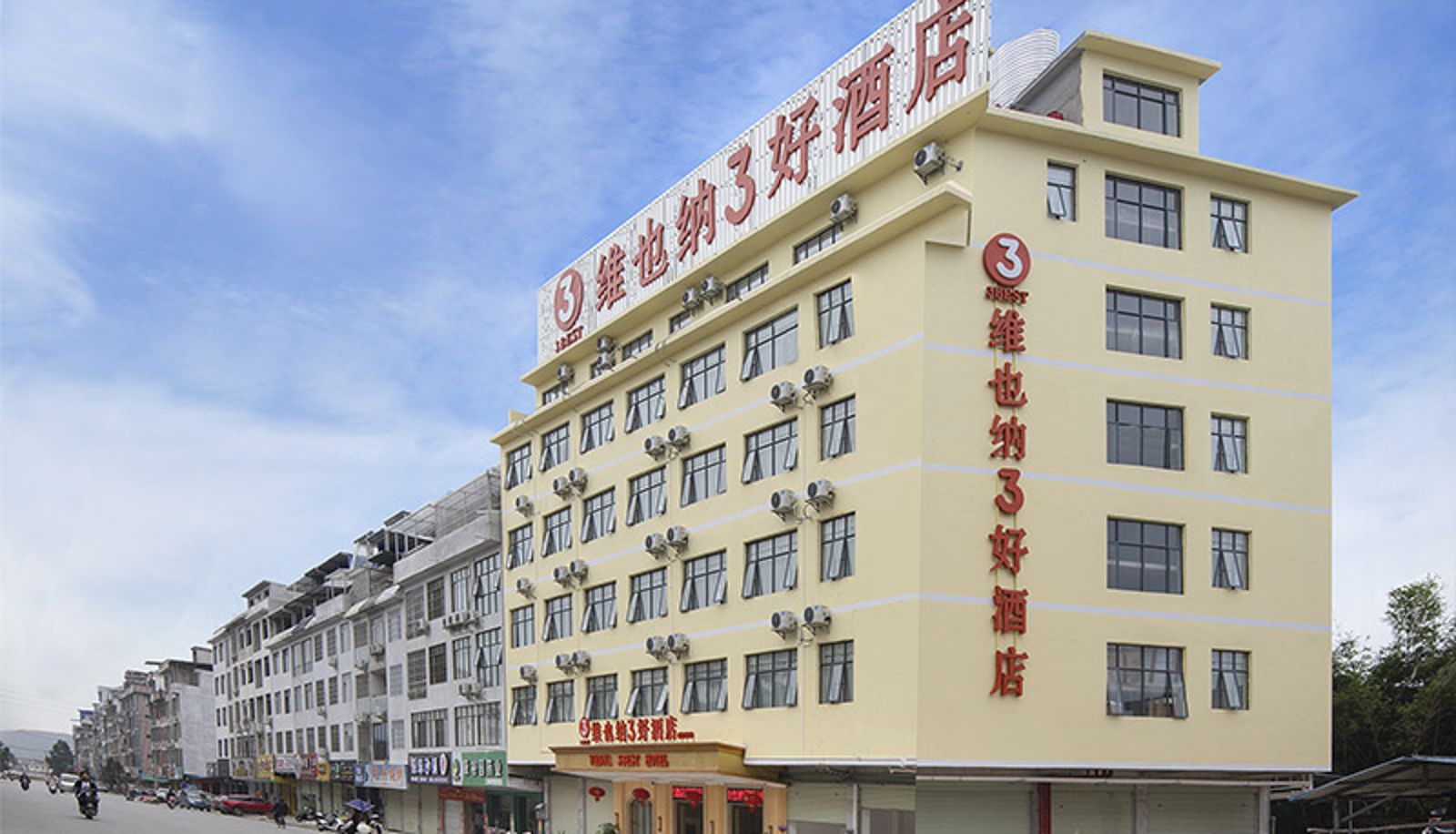 Exterior view - Vienna SanHao Hotel (Nanning Shanglin Xiake Road Hotel) shanglinxiake Road, Nanning