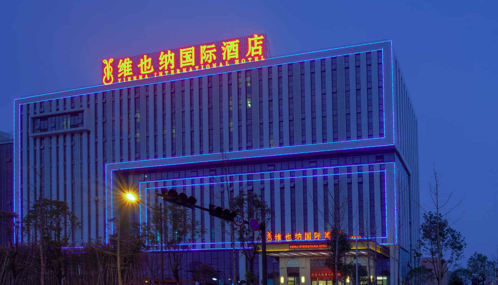 Vista exterior - Vienna International Hotel Zhejiang Yiwu Commodity Zhejiang Yiwu Small Commodity City e-commerce Town