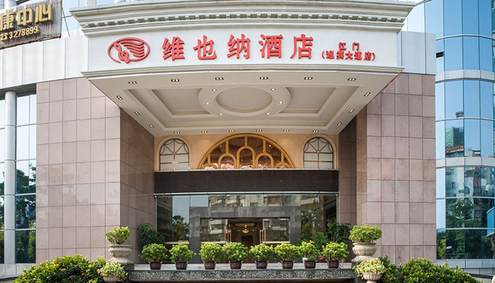 Exterior view - vienna hotel (Jiangmen Yingbin Avenue Store Hotel) Guangdong Jiangmen Yingbin Avenue