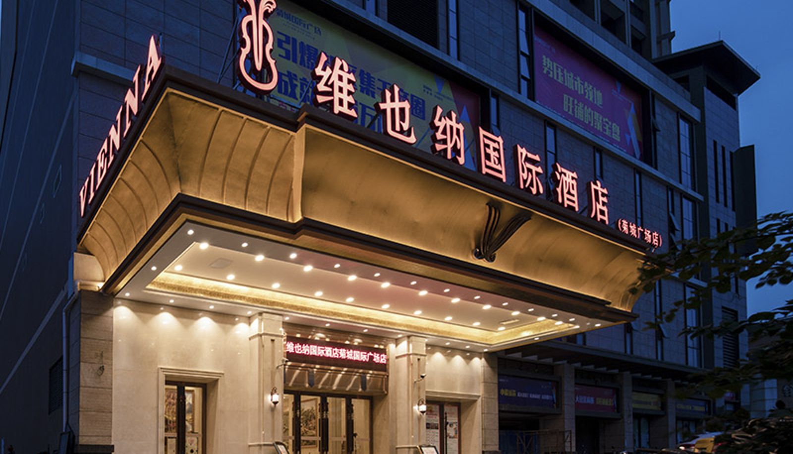 Buitenaanzicht - Vienna Hotels Zhongshan Xiaolan JuCheng Plaza Guangdong Zhongshan Xiaolan Jucheng International Plaza