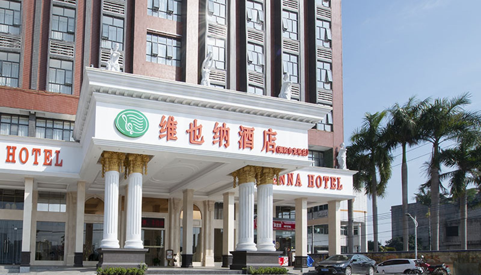 Außenansicht - vienna hotel(Guangdong Jieyang Longwei store) Longwei, Jieyang