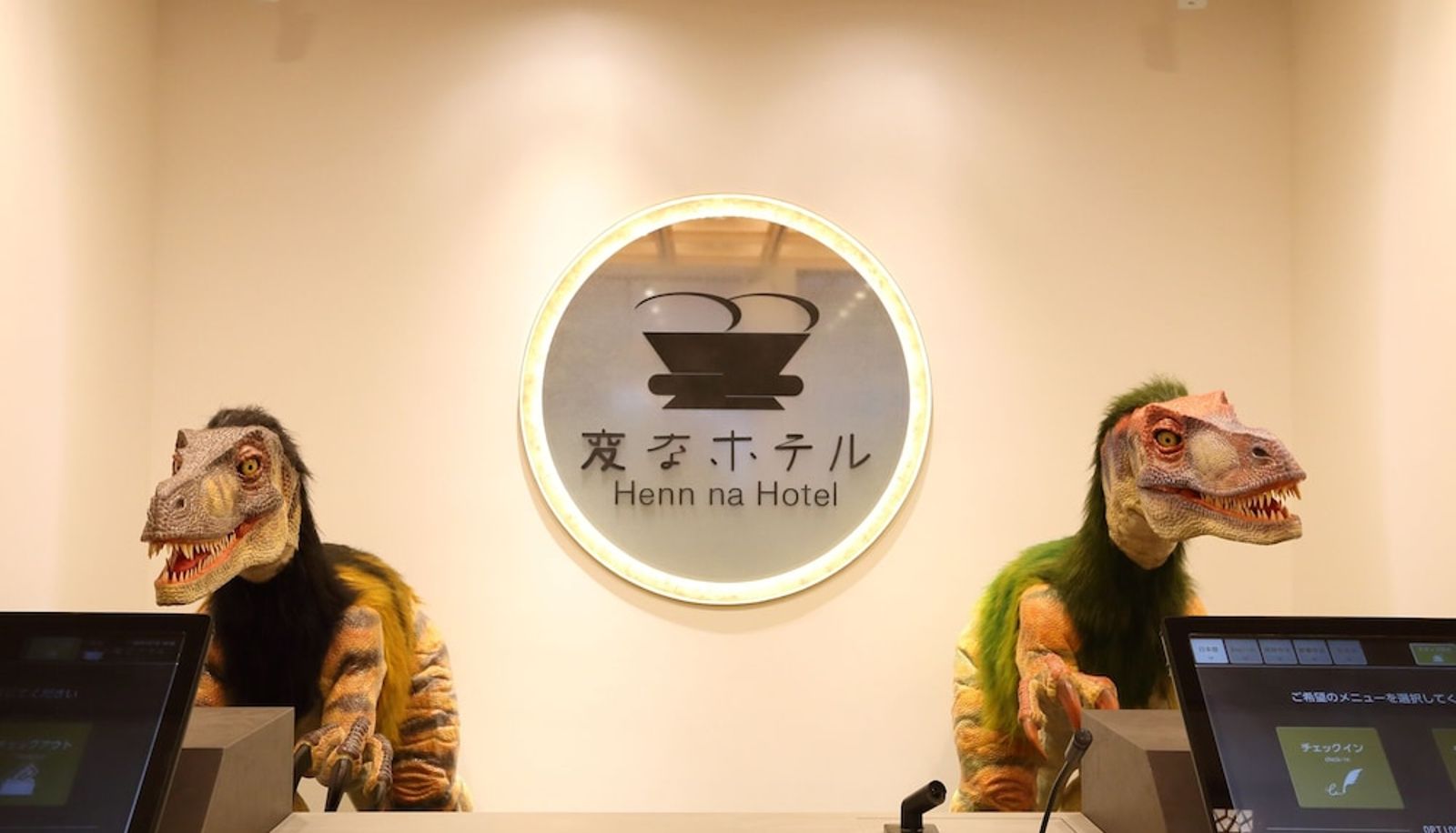 Rezeption - Henn na Hotel Kanazawa Korinbo