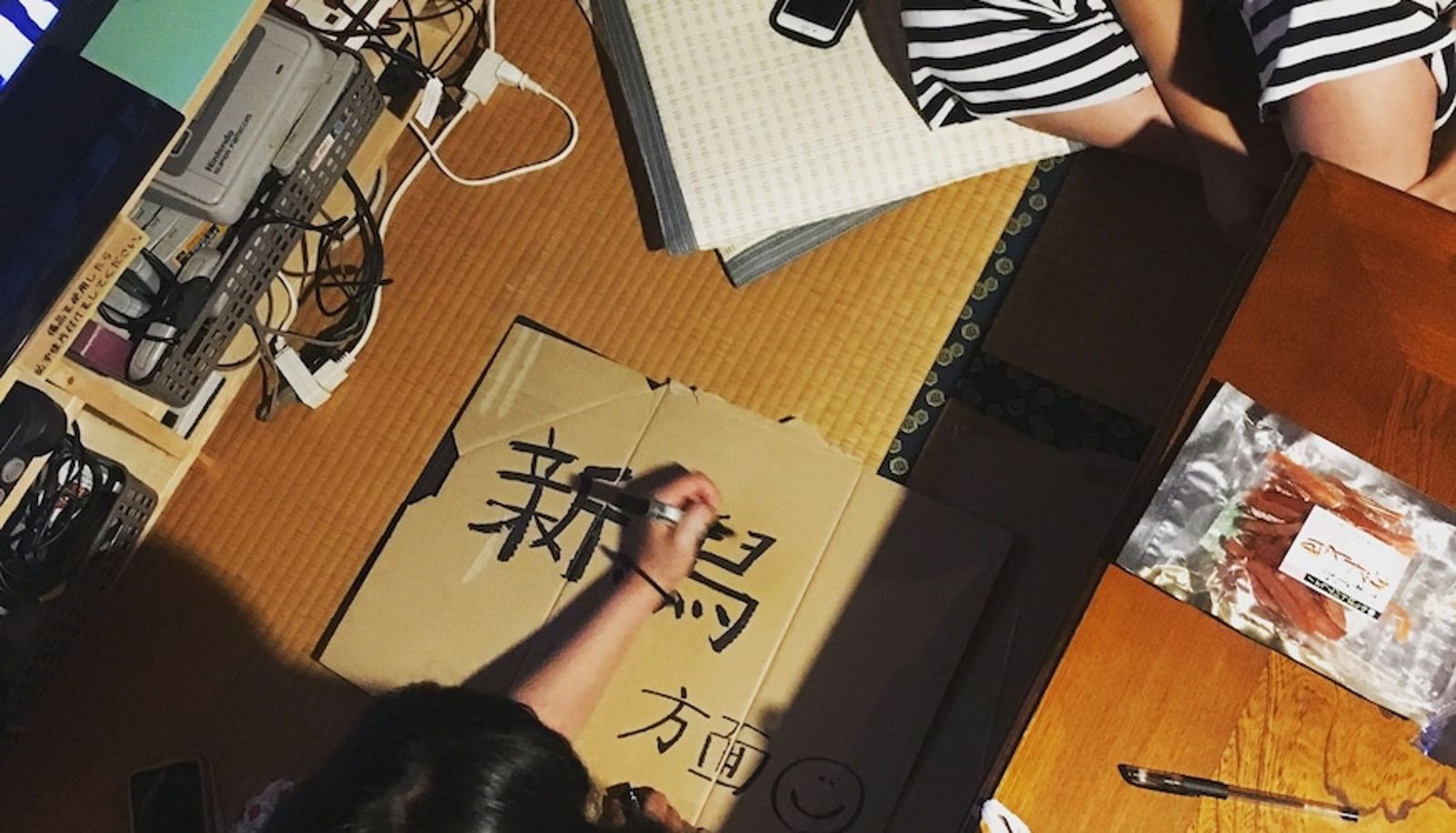 Sala - NEMARU Stay&Discovery - Hostel