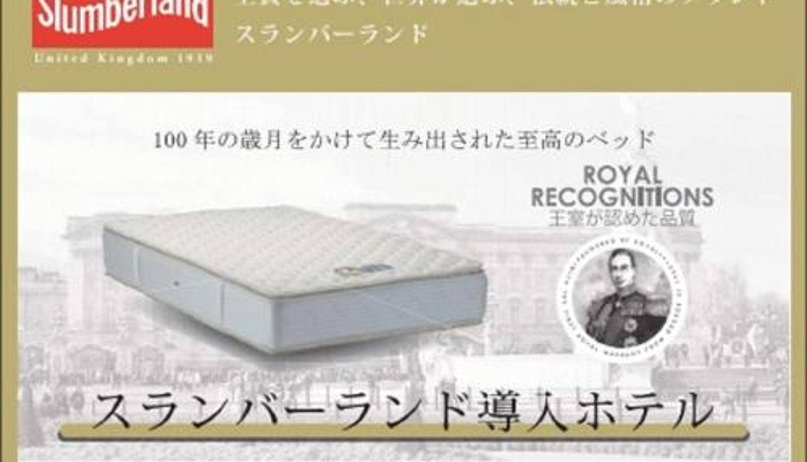 Info - HOTEL LiVEMAX Shinjuku Kabukicho-Meijidori