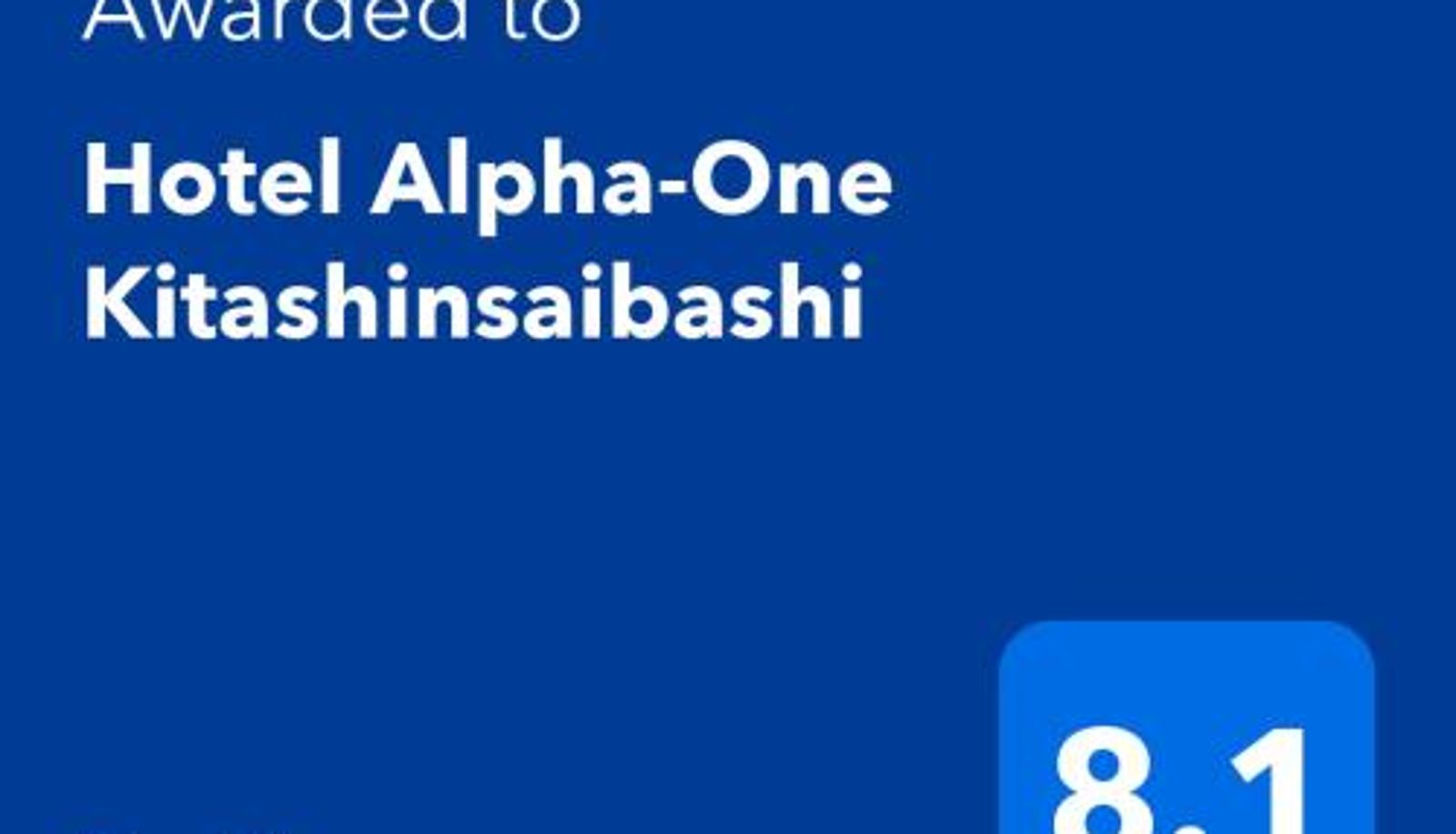 Standardzimmer - Hotel Alpha-One Kitashinsaibashi
