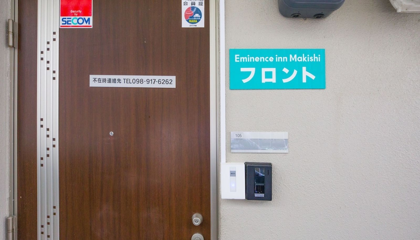 Recepción - Mr.KINJO EMINENCE INN MAKISHI
