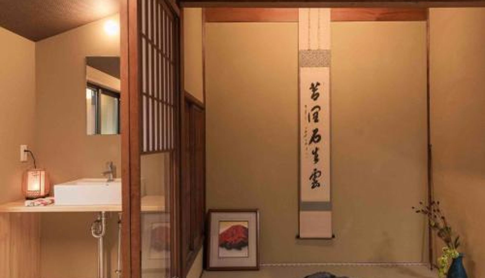 Chambre - Marikoji Inn Kyoto