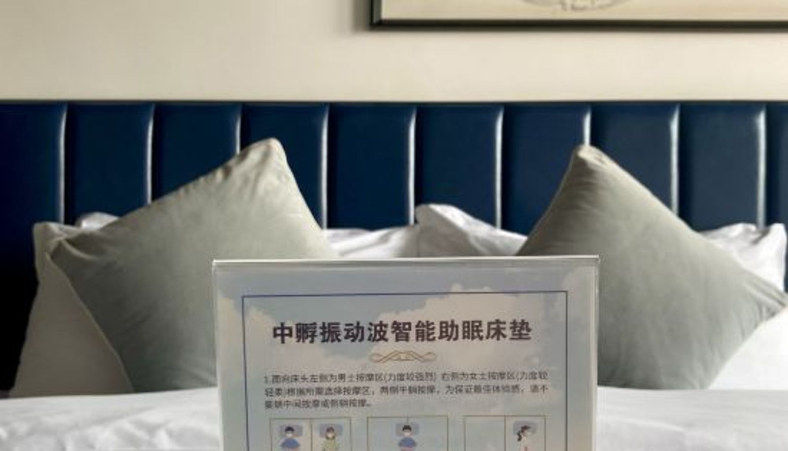 Zimmer - Huafeng Laiwangda Hotel
