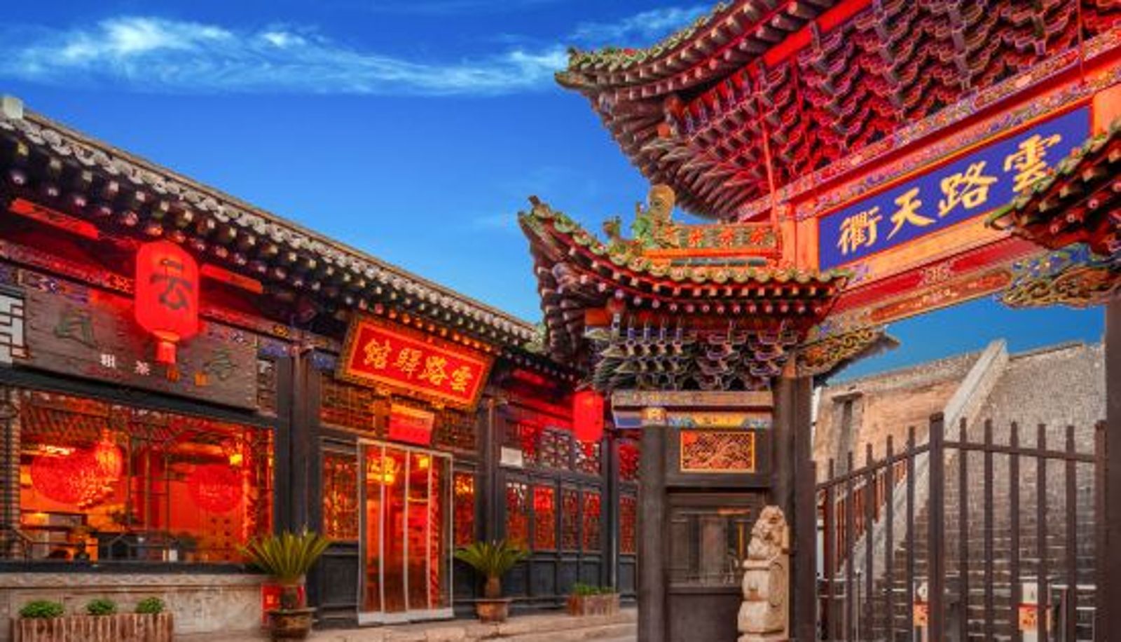 Innenbreich - Yunlu Inn