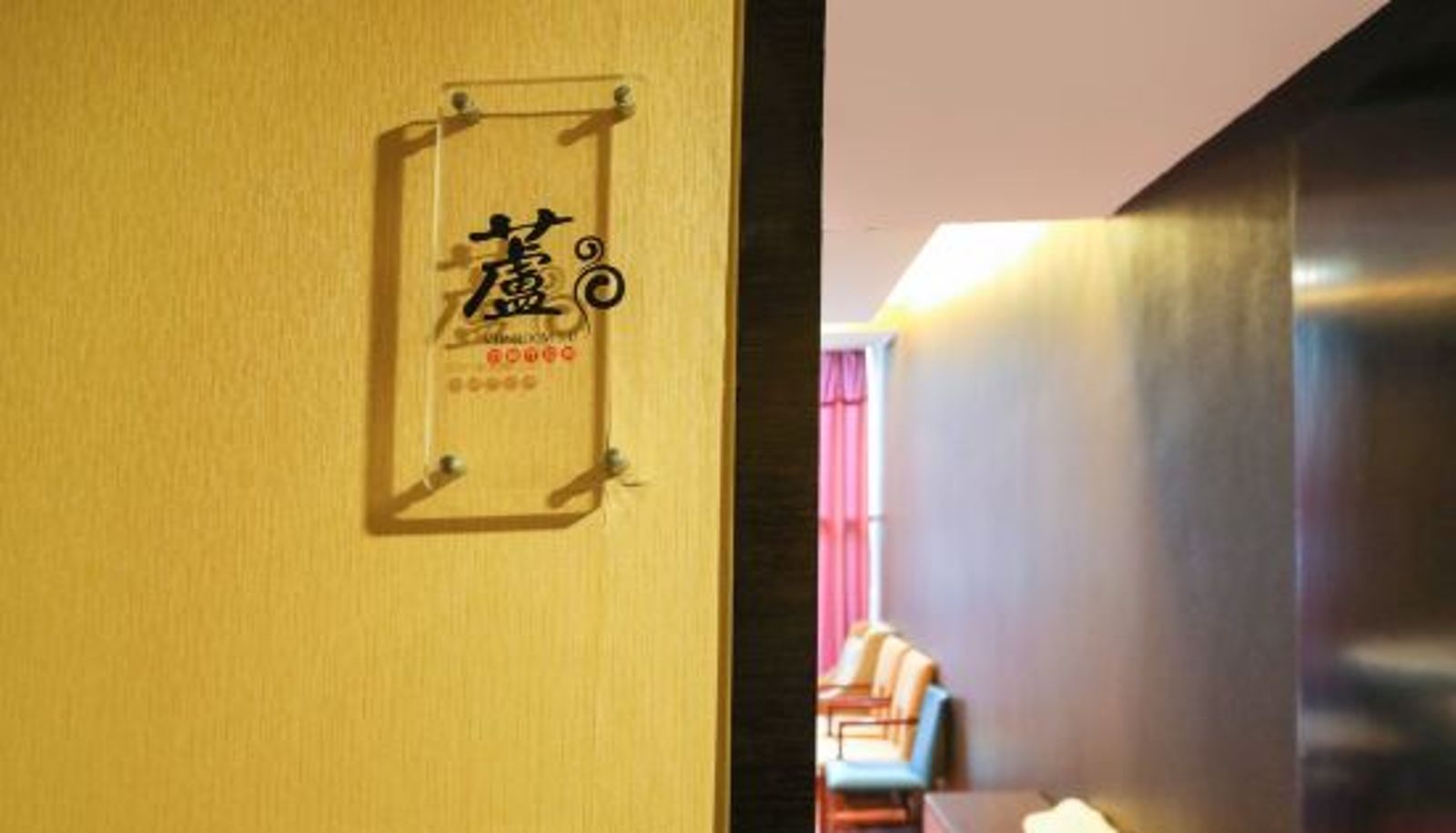 Wellness- und Fitnessbereich - ABUNDANT HOTEL