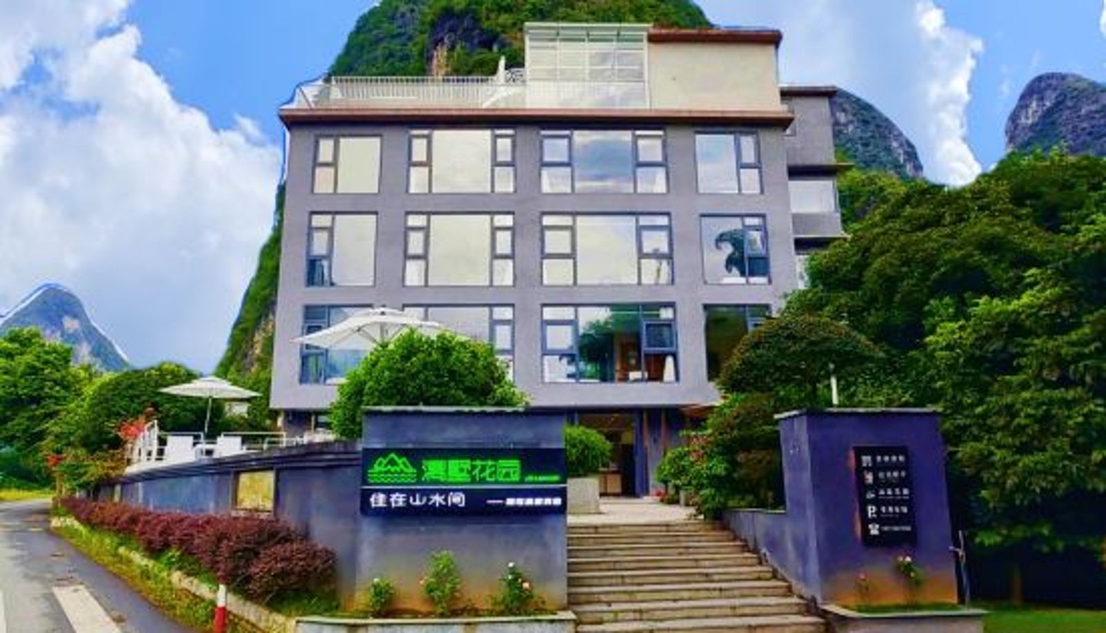 Innenbreich - Li Shu Garden Homestay Yangshuo 20 RMB Scenic Area Li Jiang Branch