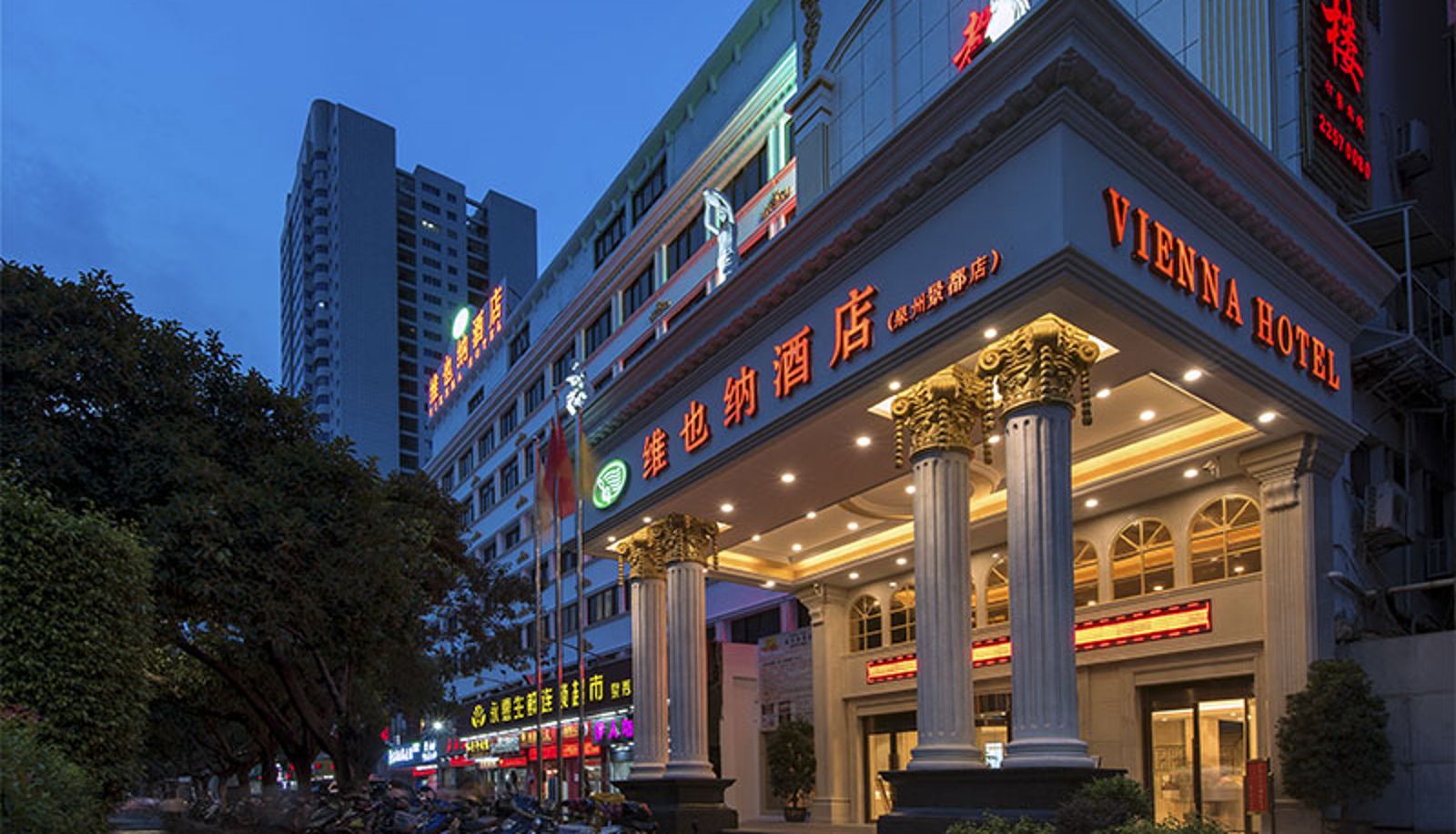 Widok na zewnątrz - vienna hotel(Fujian Quanzhou Puxi Wanda Quanxiu Road Hotel) Fujian Quanzhou bus station