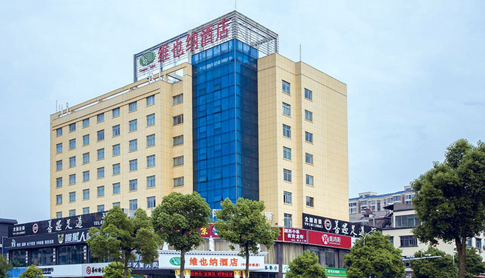 Vue extérieure - Vienna Hotel Changsha Ningxiang High-Speed Railway West Station Emerald Lake Ningxiang Tianyin
