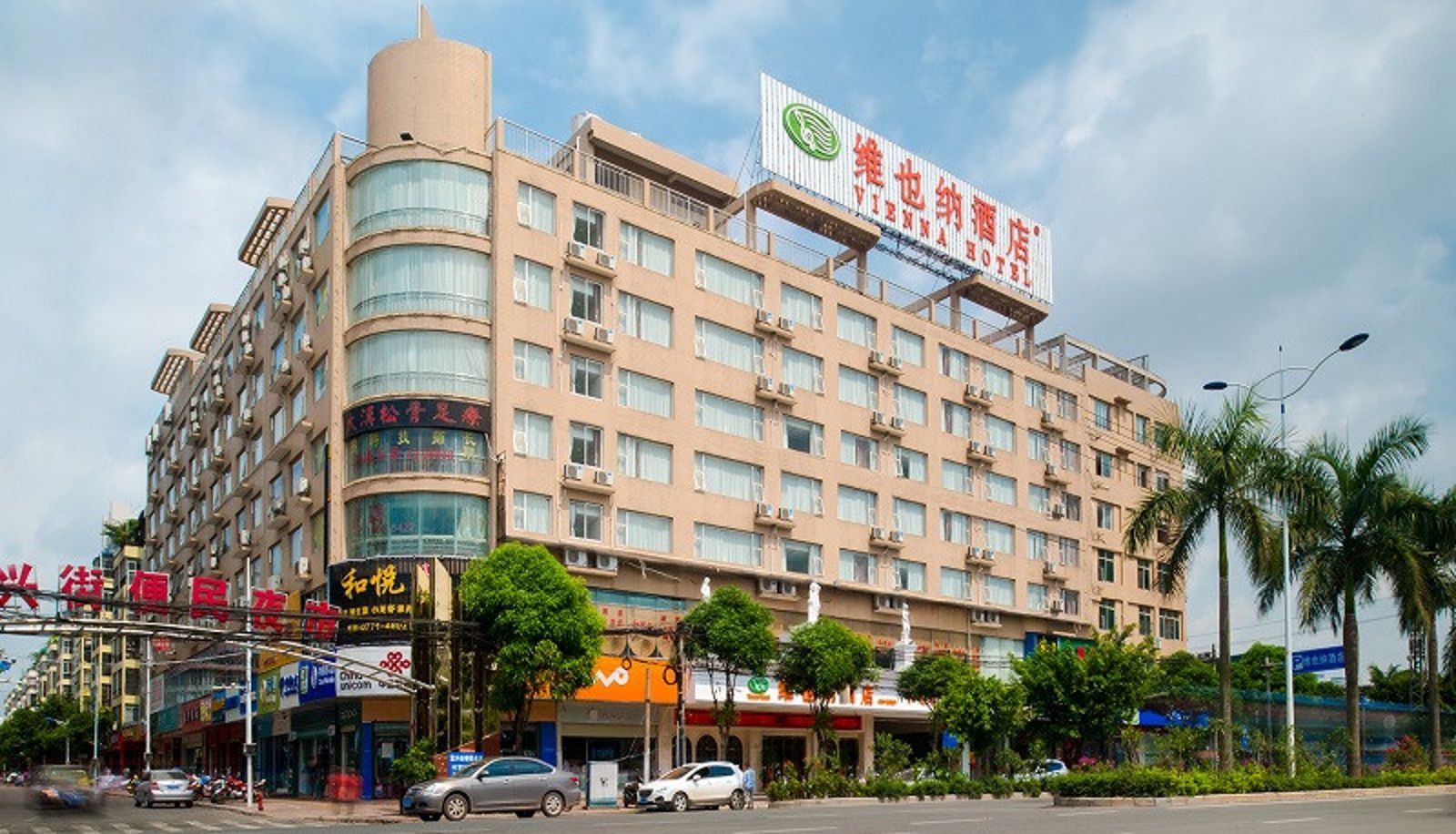 Außenansicht - Guangxi) vienna hotel (Xianhu Hotel in Nanning Nanning East Railway Station
