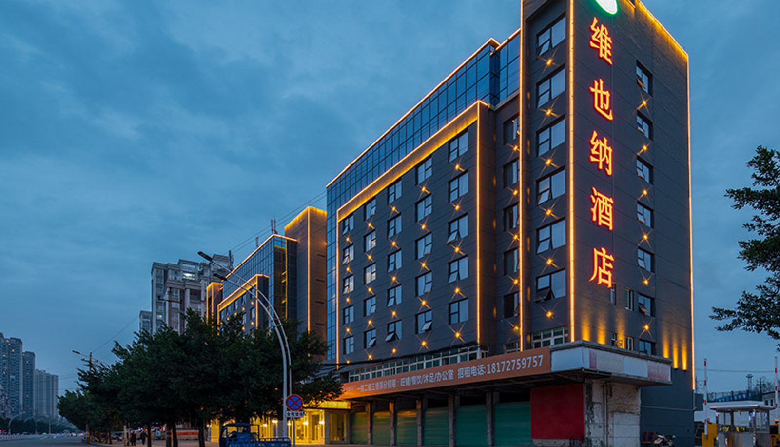 Vista esterna - Ganzhou Jiangxi) Vienna Hotel (Railway station Store Ganzhou Railway Station