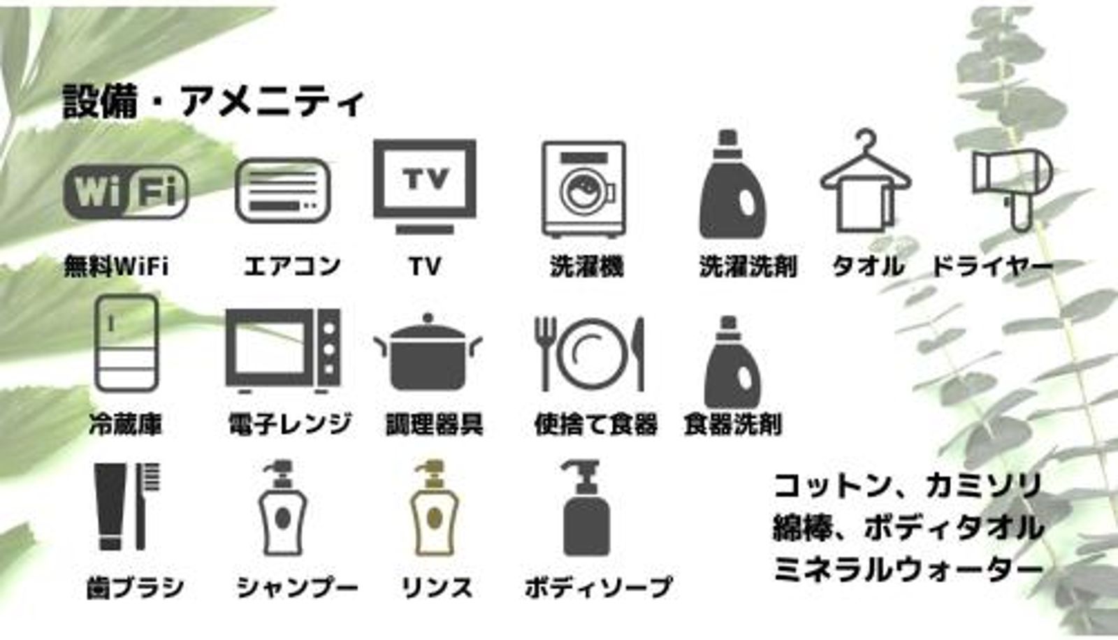 Familienzimmer - UCHI Living Stay Sapporo Kikusui