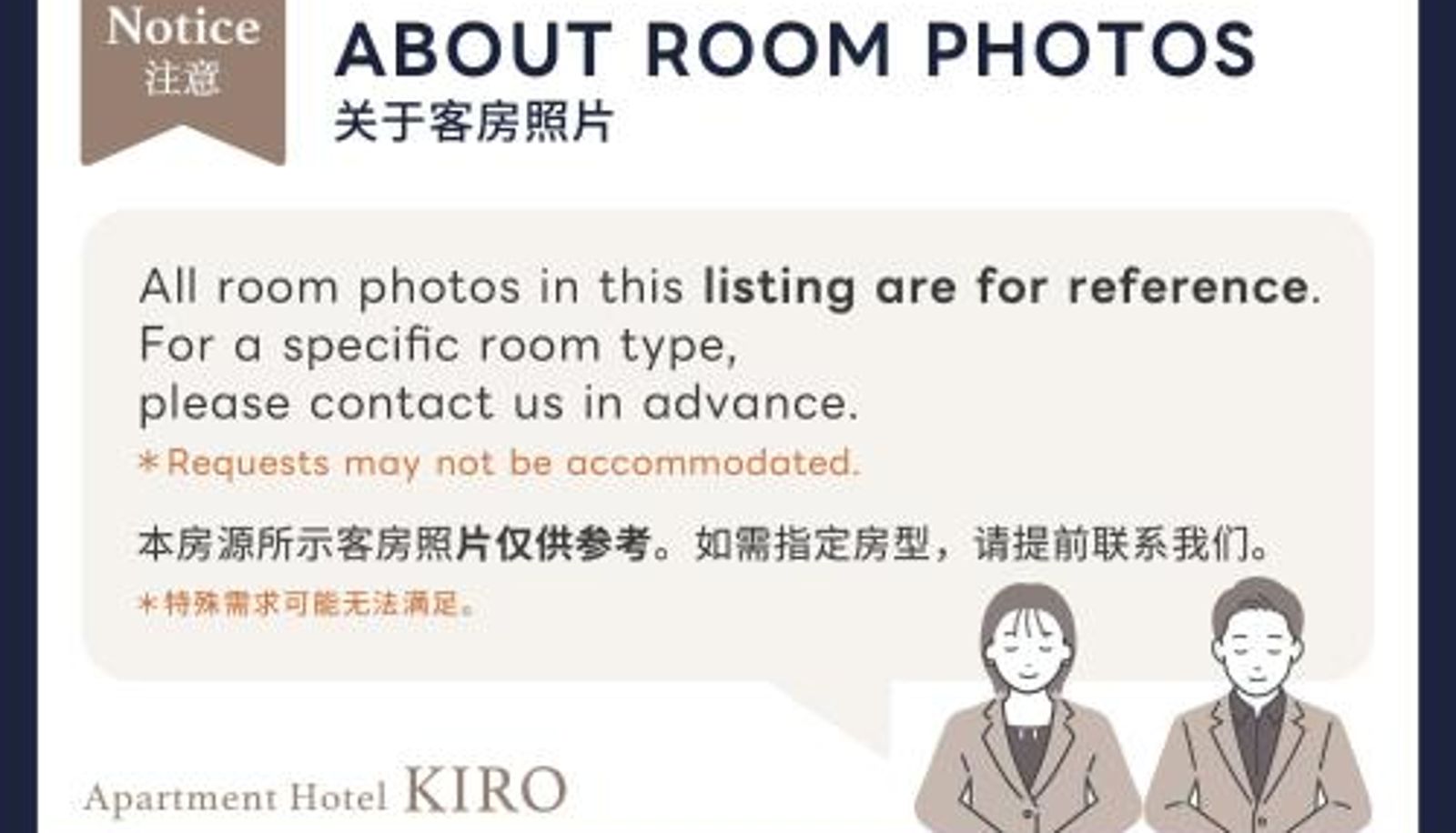 Camera per famiglia - Apartment HOTEL KIRO Kyoto STATION