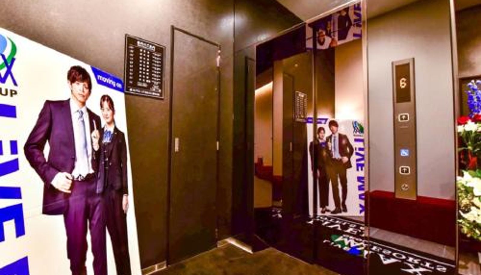 Info - HOTEL LiVEMAX Hakata Nakasu