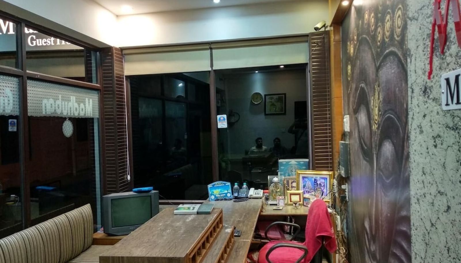 Hal - Madhuban Guest House