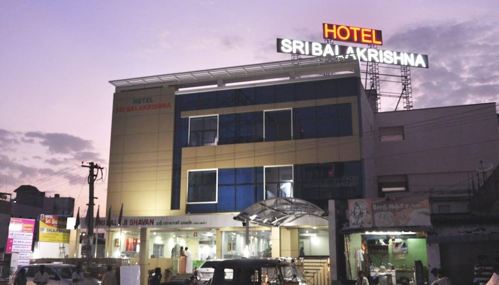 Hotel outdoor area - Hotel Sri BalaKrishna