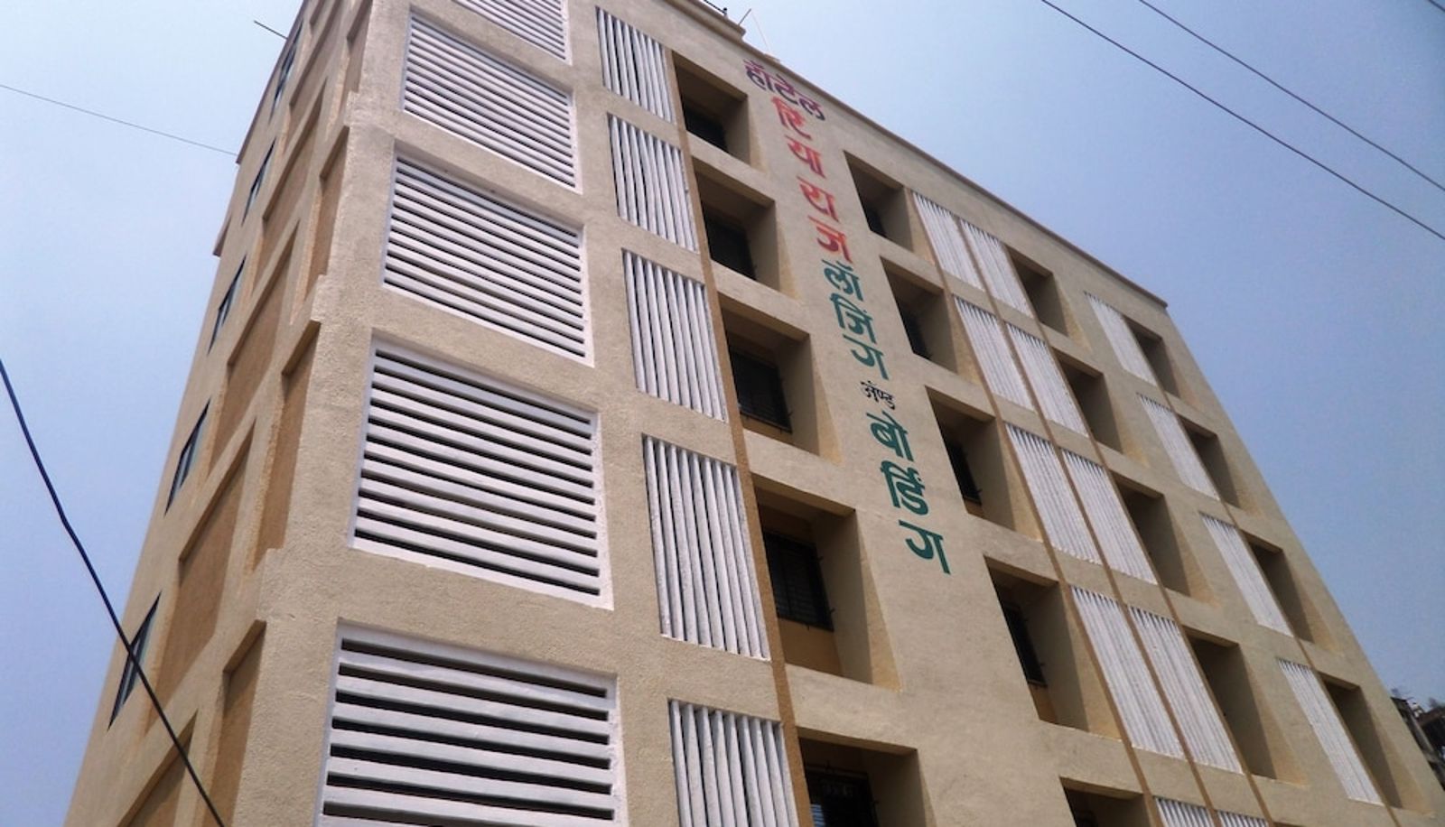 Info - Riya Raj Hotel