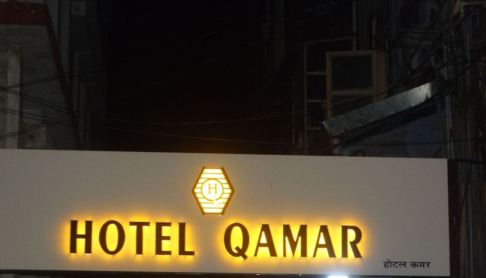 Info - Hotel Qamar