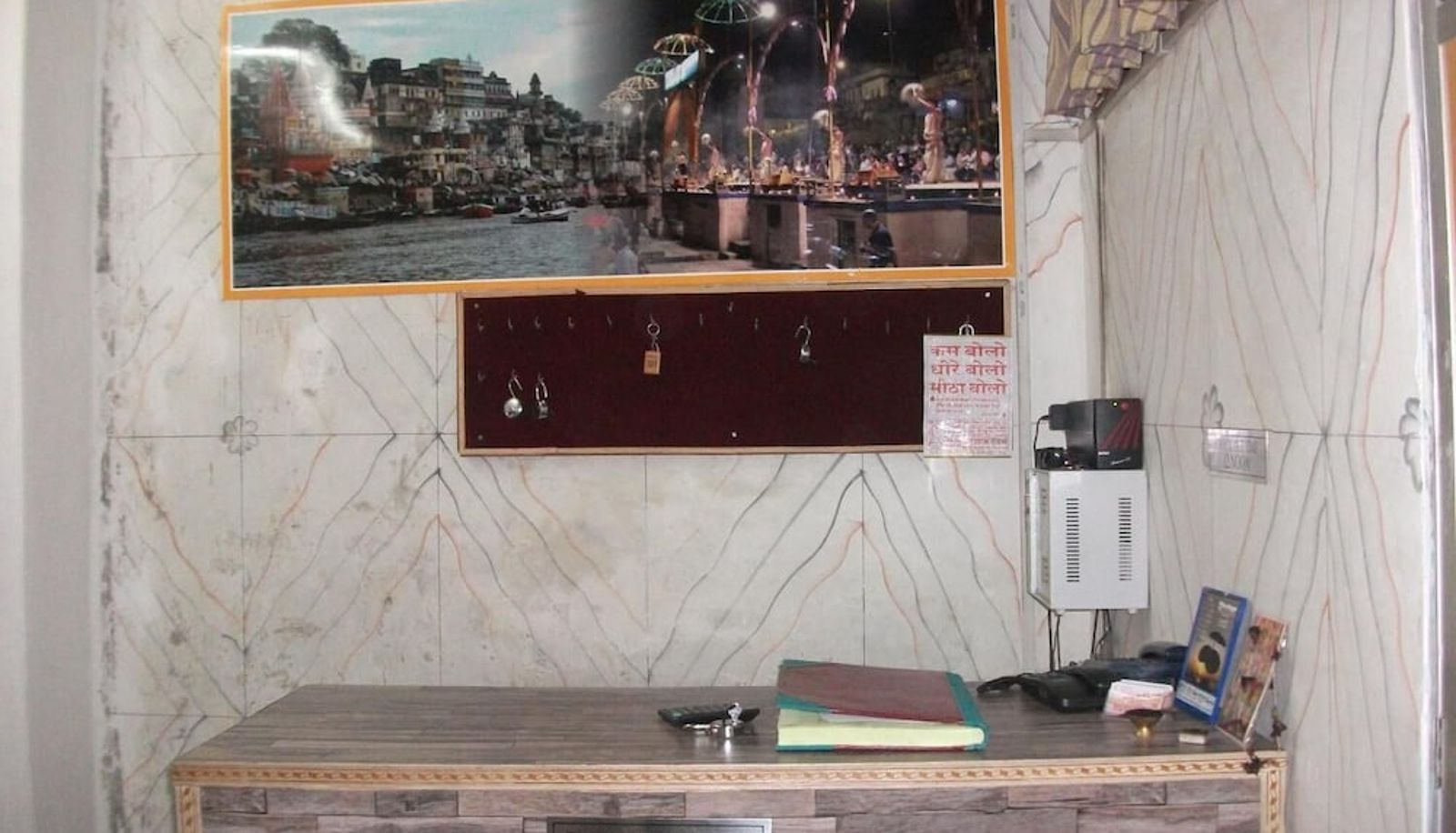 Salón - Shree Hare rama hare krishna guest house