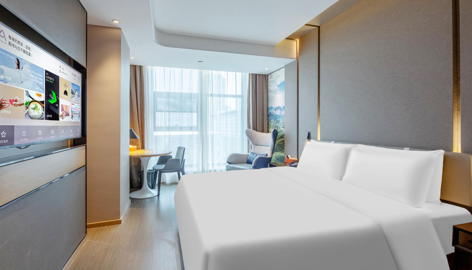 Zimmer - Shijiazhuang Art Center Atour Hotel