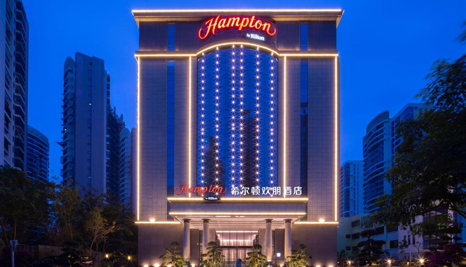Exterior view - Hampton by Hilton Haikou Haidian Island